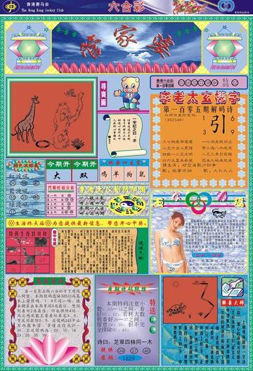 揭秘7777788888管家婆總裁的商業(yè)智慧與領(lǐng)導(dǎo)藝術(shù)，揭秘商業(yè)巨頭，7777788888管家婆總裁的商業(yè)智慧與領(lǐng)導(dǎo)風(fēng)范