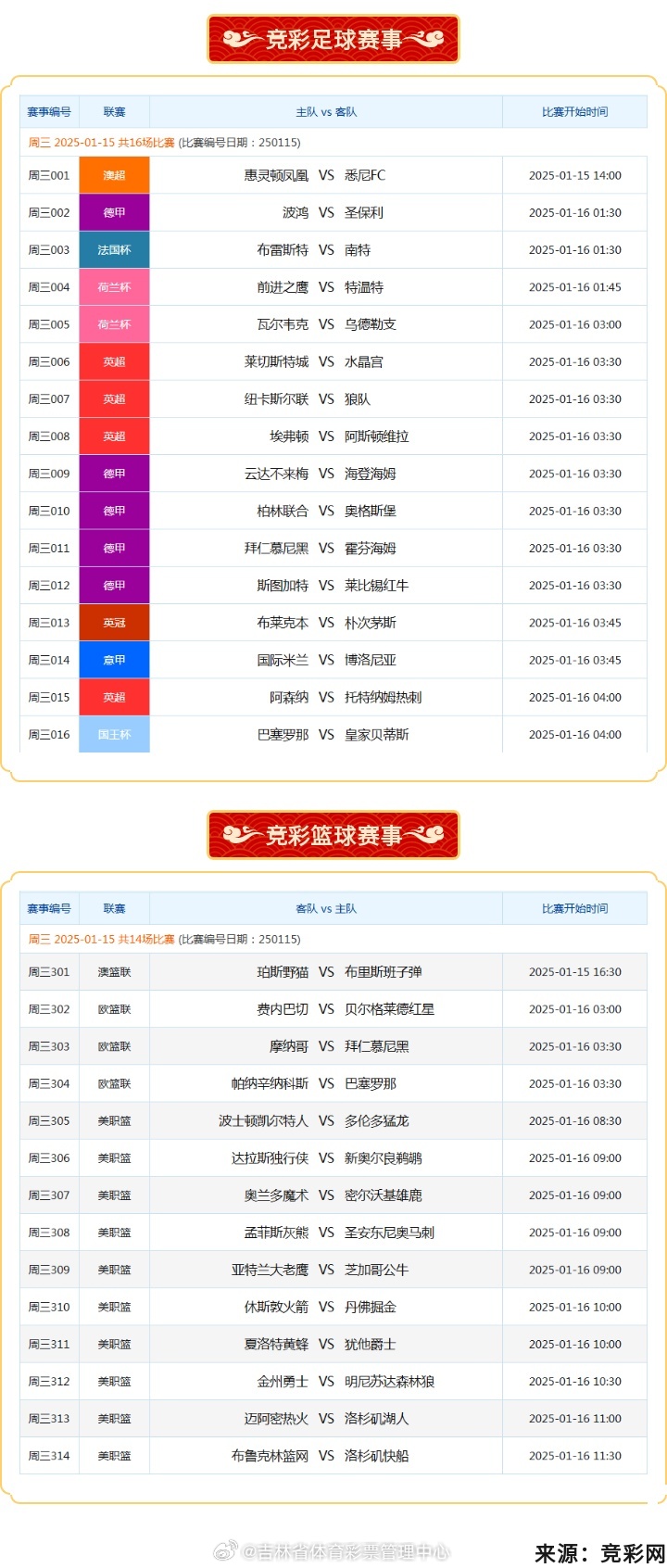 免費(fèi)澳彩一碼三中三，揭秘彩票秘密，帶你走向財(cái)富之路，揭秘彩票秘密，免費(fèi)澳彩一碼三中三，引領(lǐng)你走向財(cái)富之路