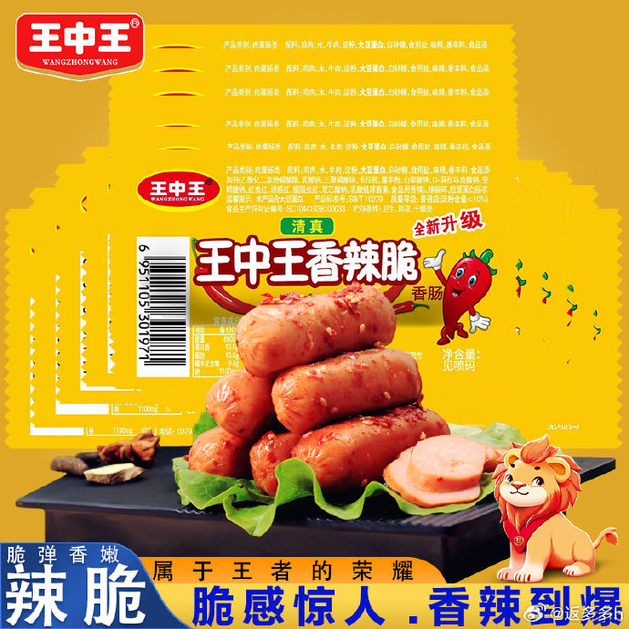 王中王一字折一肖中特——揭秘生肖與數(shù)字的神秘關聯(lián)，揭秘生肖與數(shù)字的神秘關聯(lián)，王中王一字折一肖中特探秘之旅