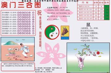 澳門最精準(zhǔn)最快的資料，探索澳門的魅力與精華，澳門魅力與精華，最精準(zhǔn)快速的資料探索