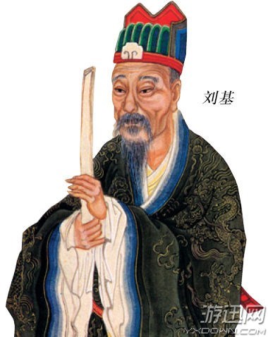 劉伯溫一肖中特QQ群，揭秘傳奇人物與獨特預(yù)測文化，劉伯溫一肖中特QQ群，傳奇人物預(yù)測文化與獨特預(yù)測揭秘