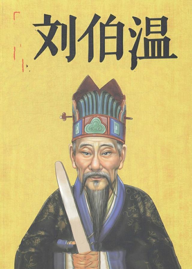 揭秘劉伯溫三肖料選一肖的神秘預(yù)測(cè)藝術(shù)，劉伯溫三肖料選一肖預(yù)測(cè)藝術(shù)揭秘