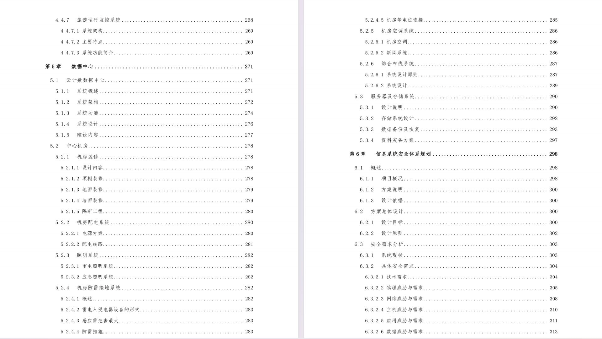 2025正版資料大全免費(fèi)，一站式獲取所有你需要的信息，2025正版資料大全，一站式免費(fèi)獲取所有所需信息