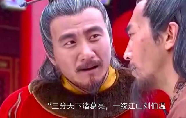 劉伯溫一統(tǒng)江山