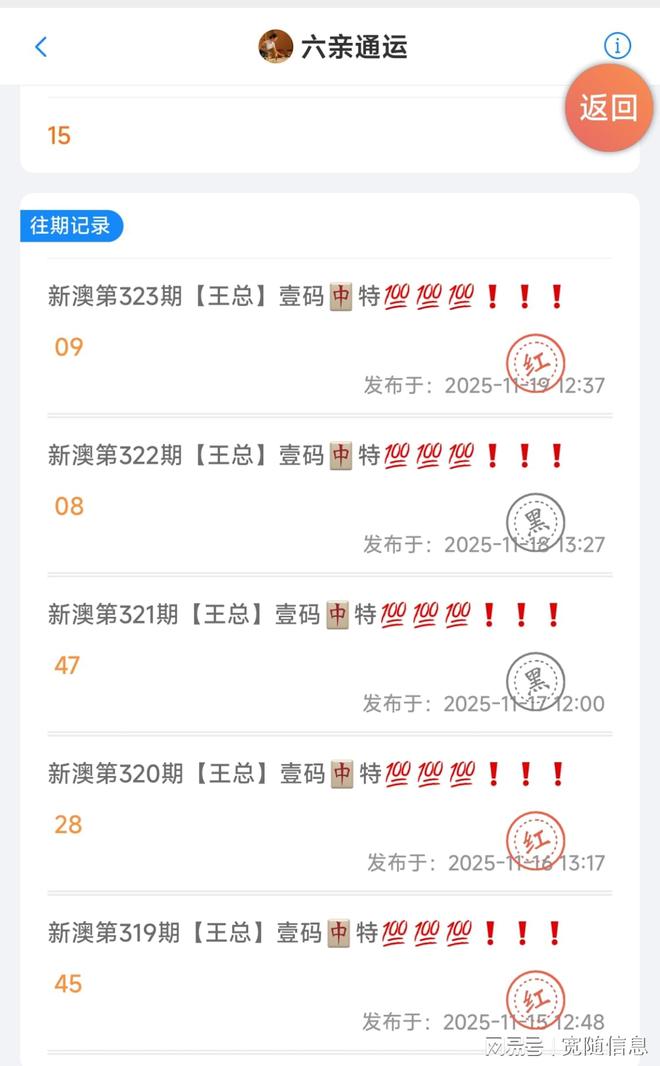 澳門正版免費資源展望，邁向未來的精準(zhǔn)服務(wù)（2025展望），澳門正版資源展望，邁向精準(zhǔn)服務(wù)的未來藍(lán)圖（2025年展望）