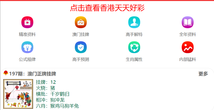 2025年新澳正版資料查詢方法詳解，2025年新澳正版資料查詢方法指南