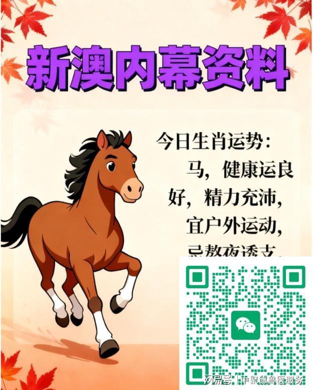 今晚一定出準(zhǔn)確生肖，揭秘生肖預(yù)測(cè)背后的秘密，揭秘生肖預(yù)測(cè)背后的秘密，今晚準(zhǔn)確生肖揭曉之夜