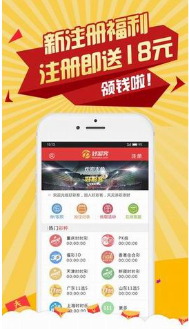 澳門王中王最快開獎2017，揭秘彩票背后的秘密，澳門王中王開獎揭秘，探尋彩票背后的秘密與最快開獎記錄（2017年）