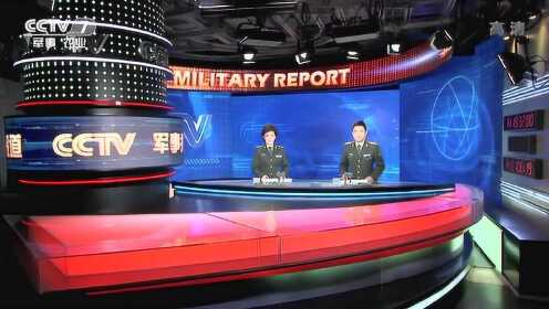 央視新聞軍事最新消息，深度解析軍事動(dòng)態(tài)與全球安全局勢(shì)，央視軍事最新動(dòng)態(tài)深度解析，全球安全局勢(shì)與軍事動(dòng)態(tài)速遞