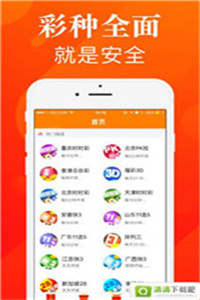 新澳正版資料免費大全