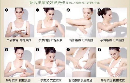 豐胸秘訣，探索最快最有效的豐胸方法，豐胸秘訣，探索最有效的快速豐胸方法