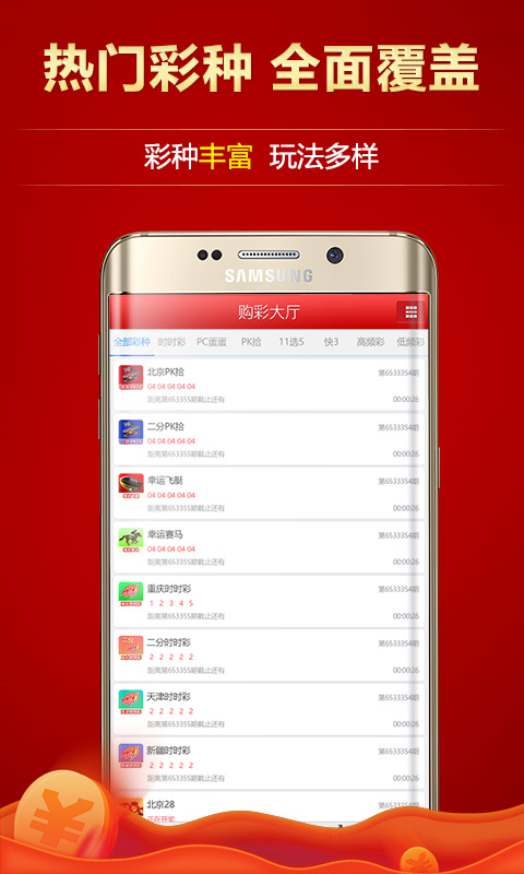 澳門彩票一直是廣大彩民關(guān)注的焦點之一，而關(guān)于澳門天天開好彩大全開獎結(jié)果更是備受關(guān)注。本文將圍繞這一主題展開，為廣大彩民提供相關(guān)的信息和建議。，澳門彩票天天開獎結(jié)果揭秘，彩民關(guān)注焦點與策略建議