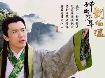 香港劉伯溫一肖平特資料詳解，劉伯溫生肖資料詳解，香港一肖平特概覽