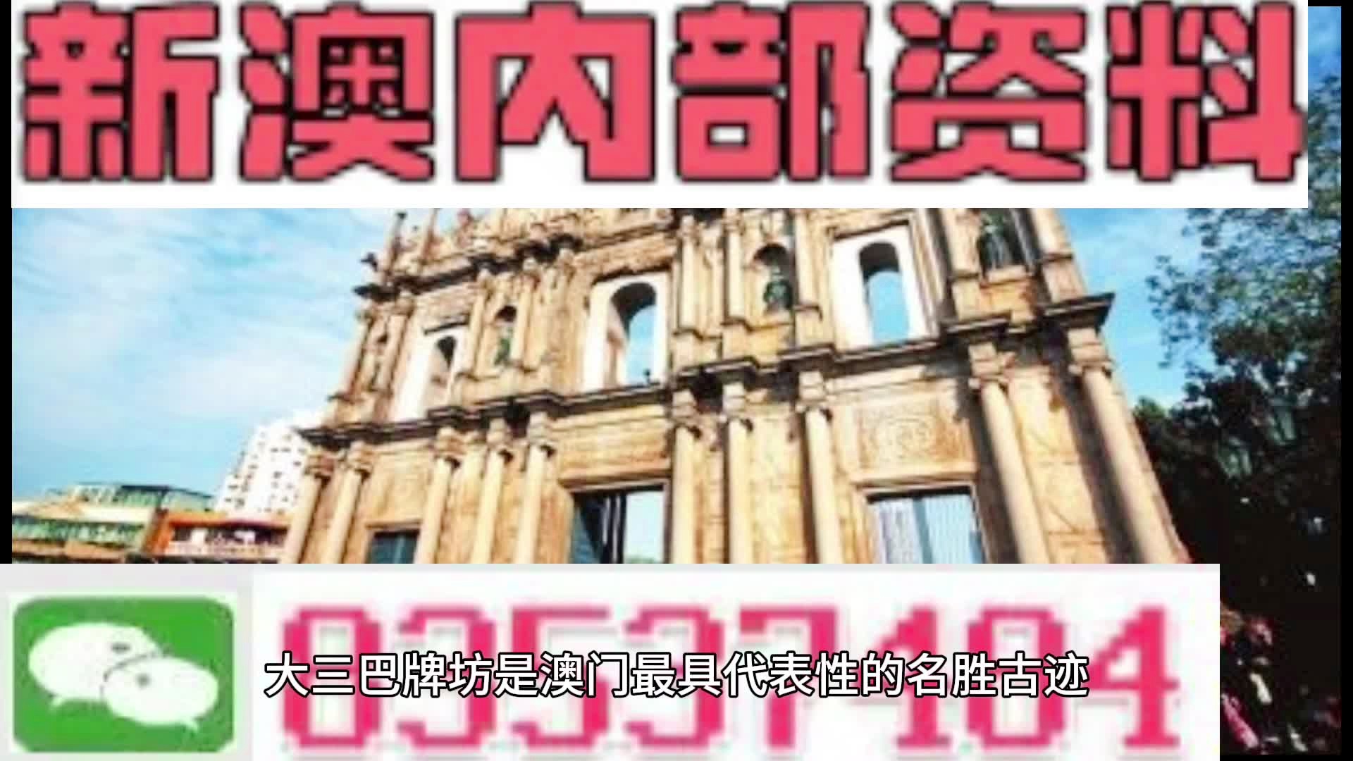 新澳天天開彩資料大全，探索彩票世界的奧秘，探索彩票世界奧秘，新澳天天開彩資料大全