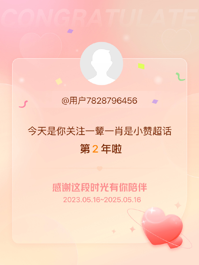 今晚一肖白小姐一肖一碼正版，揭秘神秘?cái)?shù)字背后的故事，揭秘，白小姐一肖一碼正版背后的神秘?cái)?shù)字故事