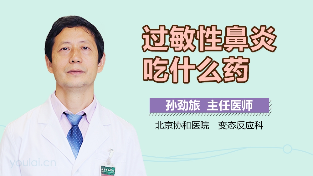 鼻炎吃什么藥效果最好——全面解析鼻炎藥物治療方案，鼻炎藥物治療方案全面解析，哪種藥物最有效？