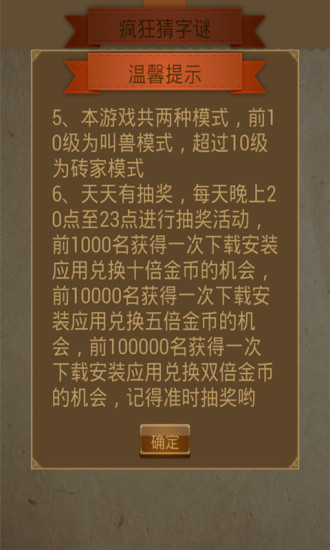 新澳門天天免費(fèi)謎語解法，探索神秘世界的奧秘與樂趣，探索神秘世界，新澳門天天免費(fèi)謎語解法揭秘的樂趣
