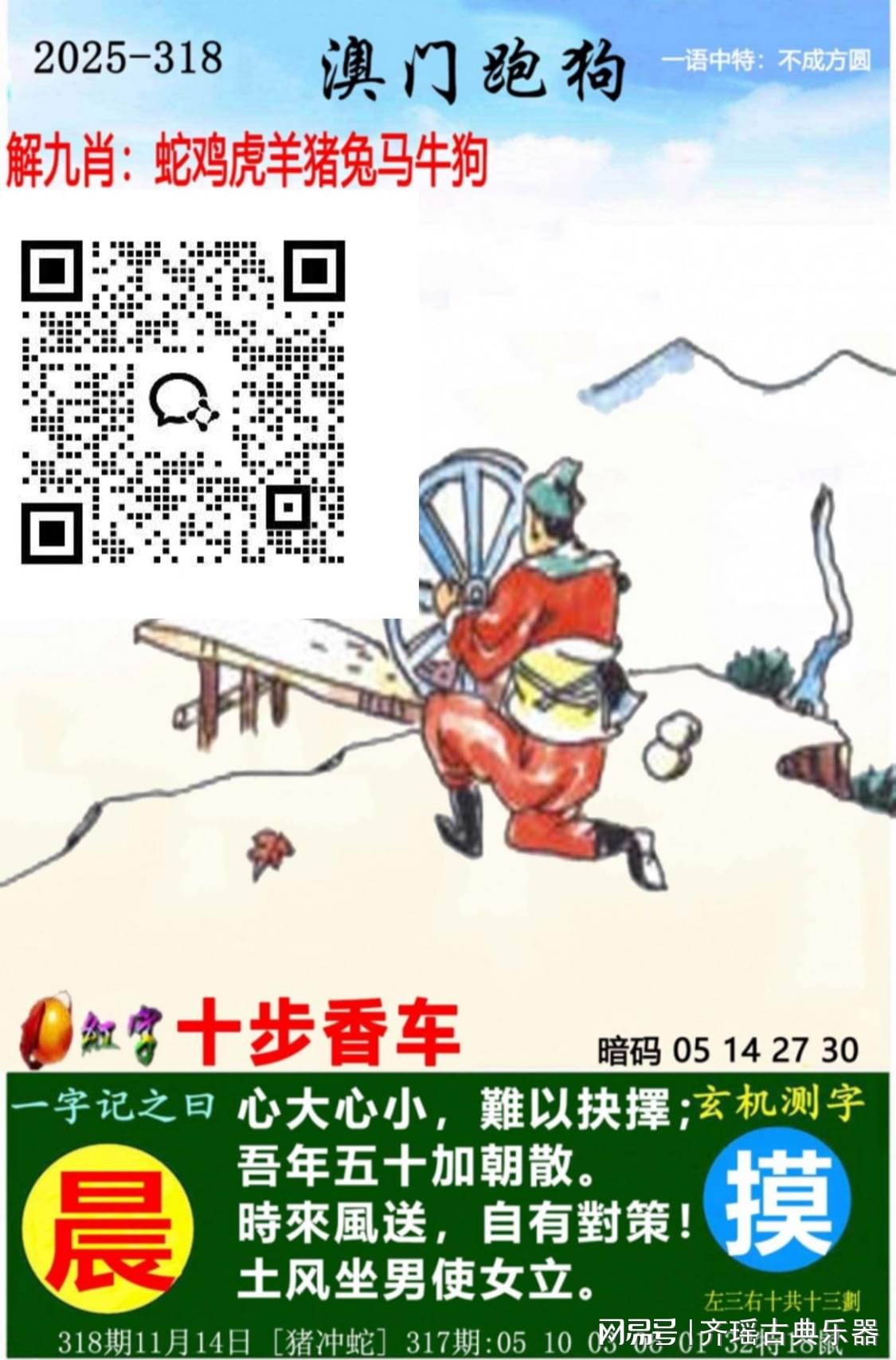 澳門(mén)最快開(kāi)獎(jiǎng)號(hào)碼是多少，揭秘彩票背后的秘密，揭秘澳門(mén)彩票開(kāi)獎(jiǎng)號(hào)碼背后的秘密，快速揭曉最新開(kāi)獎(jiǎng)號(hào)碼