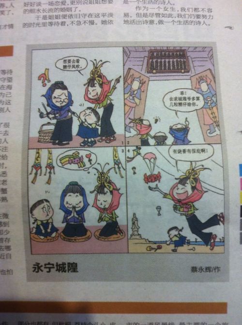 王中王019指一生肖——深度解析與探索，王中王019生肖揭秘，深度解析與探索之旅