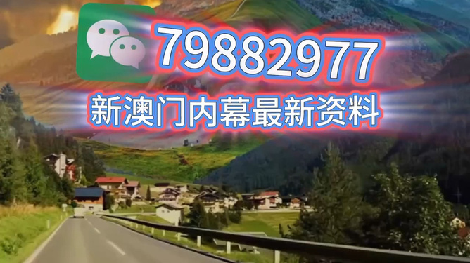 澳門特馬今晚預(yù)測(cè)，展望未來(lái)的趨勢(shì)與策略（2023年視角看2025年澳門特馬），澳門特馬未來(lái)趨勢(shì)展望，2023年預(yù)測(cè)與策略分析（聚焦澳門特馬走向）