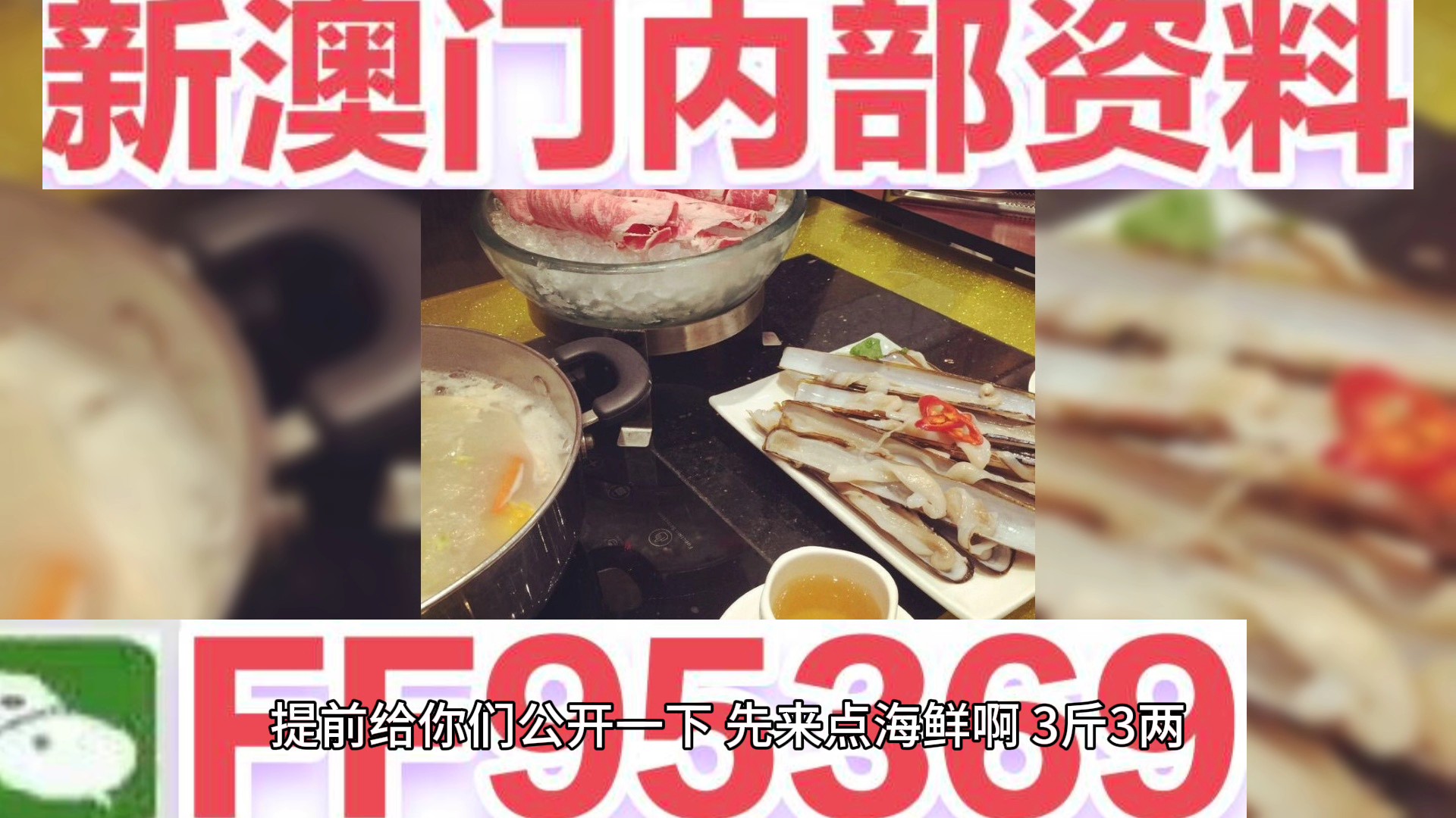 新澳門內(nèi)部免費資料精準大全——探索澳門資訊的寶庫，澳門資訊寶庫，新澳門內(nèi)部免費資料精準大全