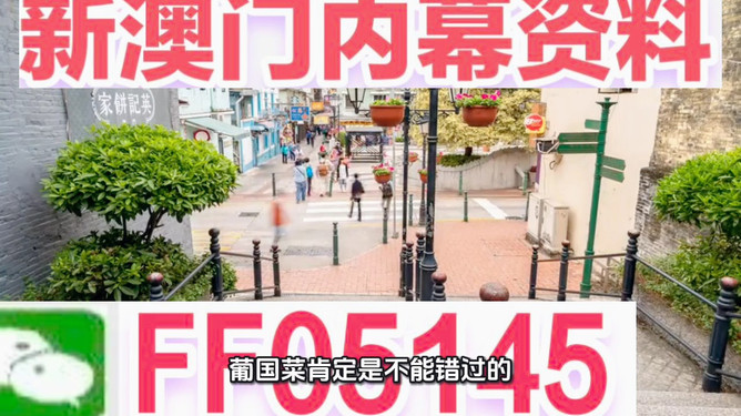 澳門彩票開獎新紀元，探索2025年最快開獎的奧秘，澳門彩票新紀元探索，2025年最快開獎奧秘揭曉