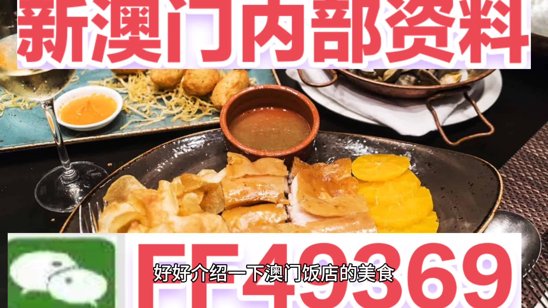 關(guān)于澳門彩票號(hào)碼預(yù)測，探索未來的幸運(yùn)數(shù)字（2025今晚澳門開什么號(hào)碼），澳門彩票號(hào)碼預(yù)測，探索未來幸運(yùn)數(shù)字，今晚開獎(jiǎng)號(hào)碼揭曉（2025年）