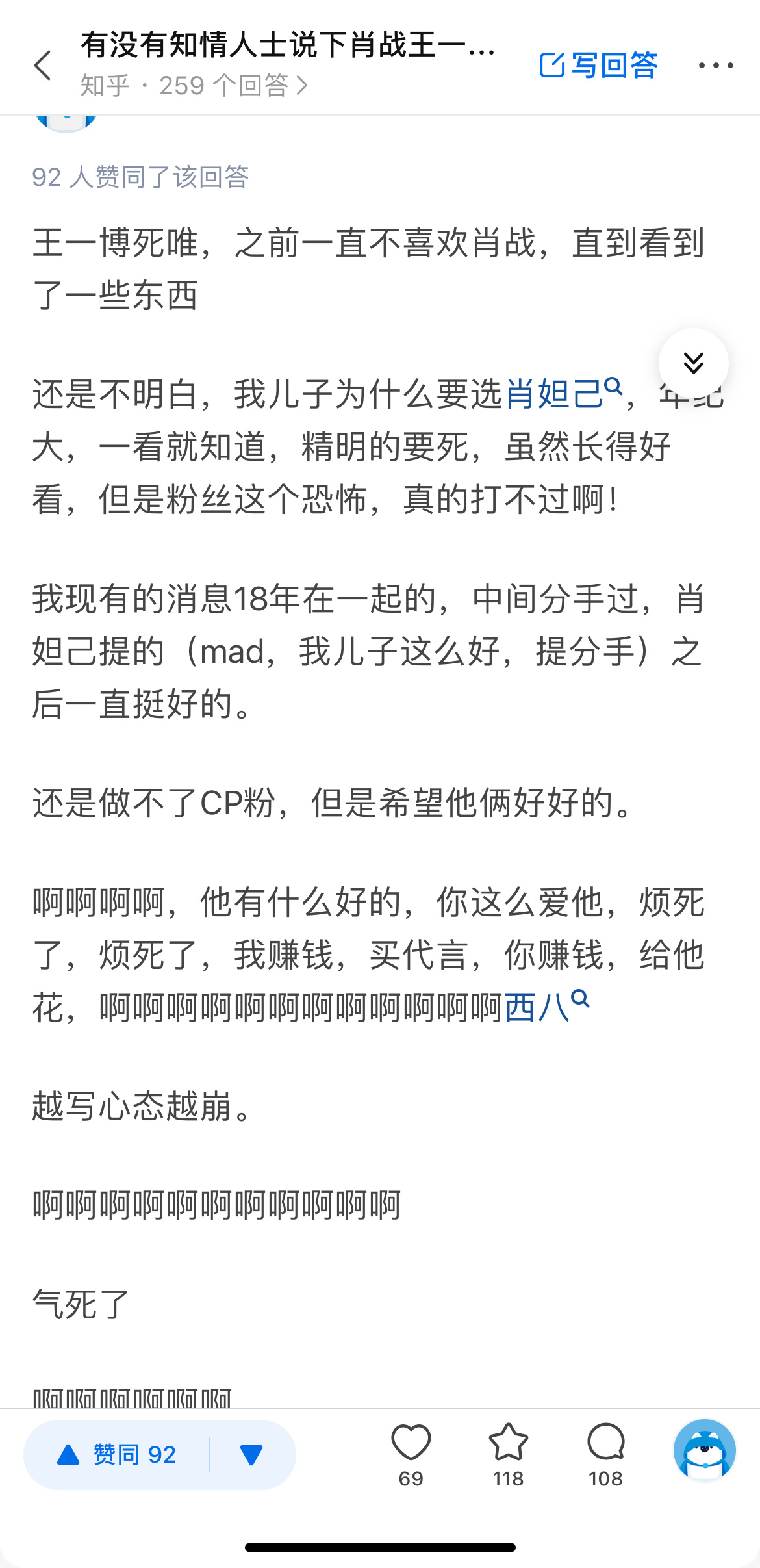 王中王一肖中特論談，深度探討與解析，王中王一肖中特論談，深度探討與解析研究