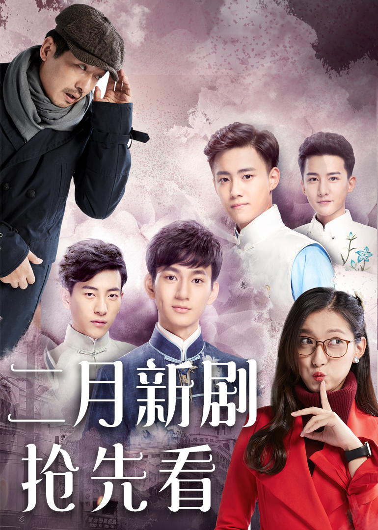 最新電視劇概覽，引領(lǐng)潮流的視聽(tīng)盛宴，最新潮流電視劇概覽，視聽(tīng)盛宴引領(lǐng)潮流