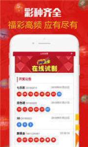 新澳天天開(kāi)獎(jiǎng)資料大全，最新開(kāi)獎(jiǎng)結(jié)果查詢下載全攻略，新澳天天開(kāi)獎(jiǎng)資料大全及最新開(kāi)獎(jiǎng)結(jié)果查詢下載全攻略