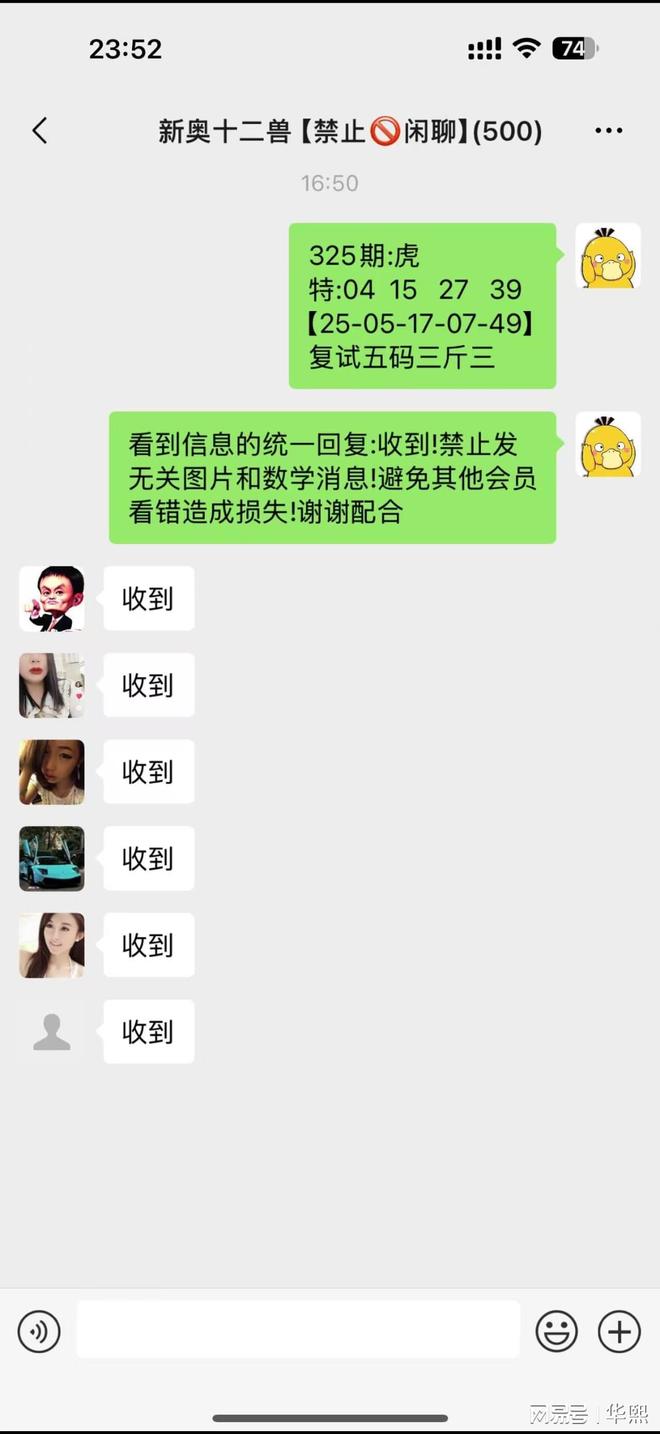 澳門六開獎結(jié)果2023年今晚開獎——探索彩票背后的秘密，澳門六開獎結(jié)果今晚揭曉，揭秘彩票背后的秘密