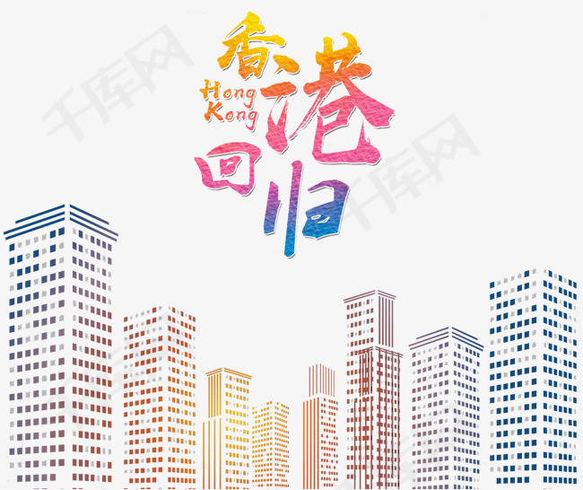 香港免費(fèi)大全資料大全，探索與發(fā)現(xiàn)，香港免費(fèi)大全資料探索與發(fā)現(xiàn)之旅