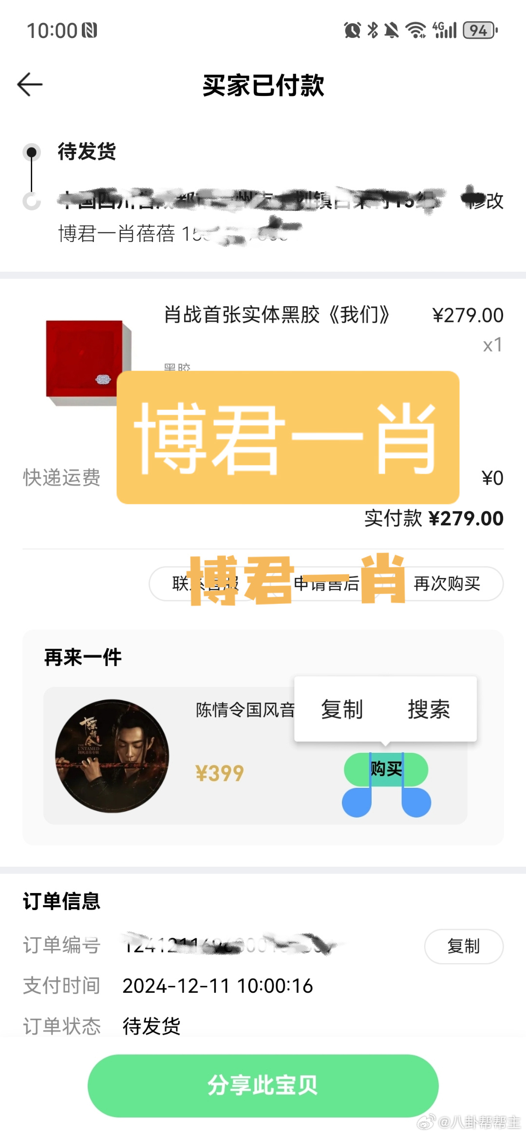 一肖怎么賠，深度解析與策略探討，一肖賠償深度解析及策略探討