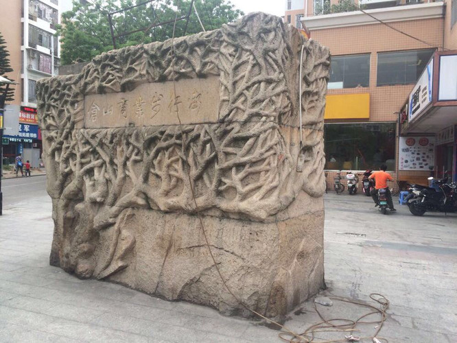 蔡襄紀(jì)念館，歷史文化的瑰寶與傳承之地，蔡襄紀(jì)念館，歷史文化瑰寶與傳承之地