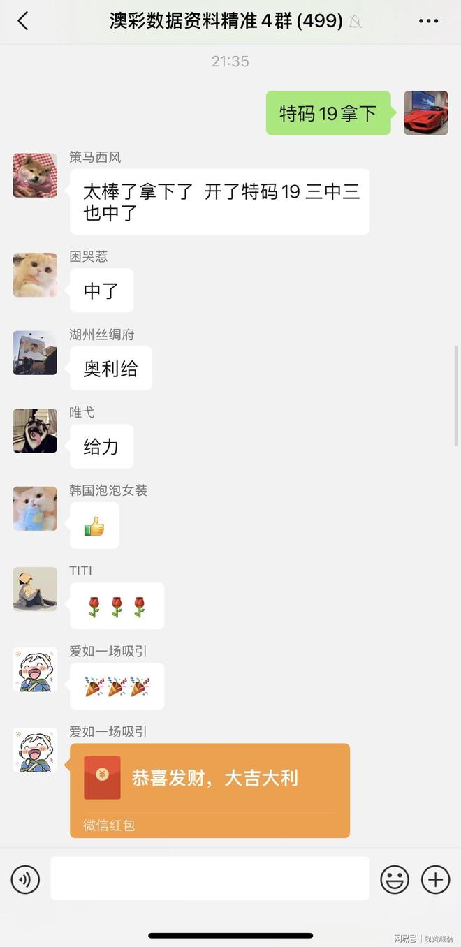 新澳門2023年今晚開獎(jiǎng)結(jié)果實(shí)時(shí)查詢——快速掌握最新開獎(jiǎng)動(dòng)態(tài)，澳門最新開獎(jiǎng)動(dòng)態(tài)實(shí)時(shí)更新，掌握最新開獎(jiǎng)結(jié)果查詢