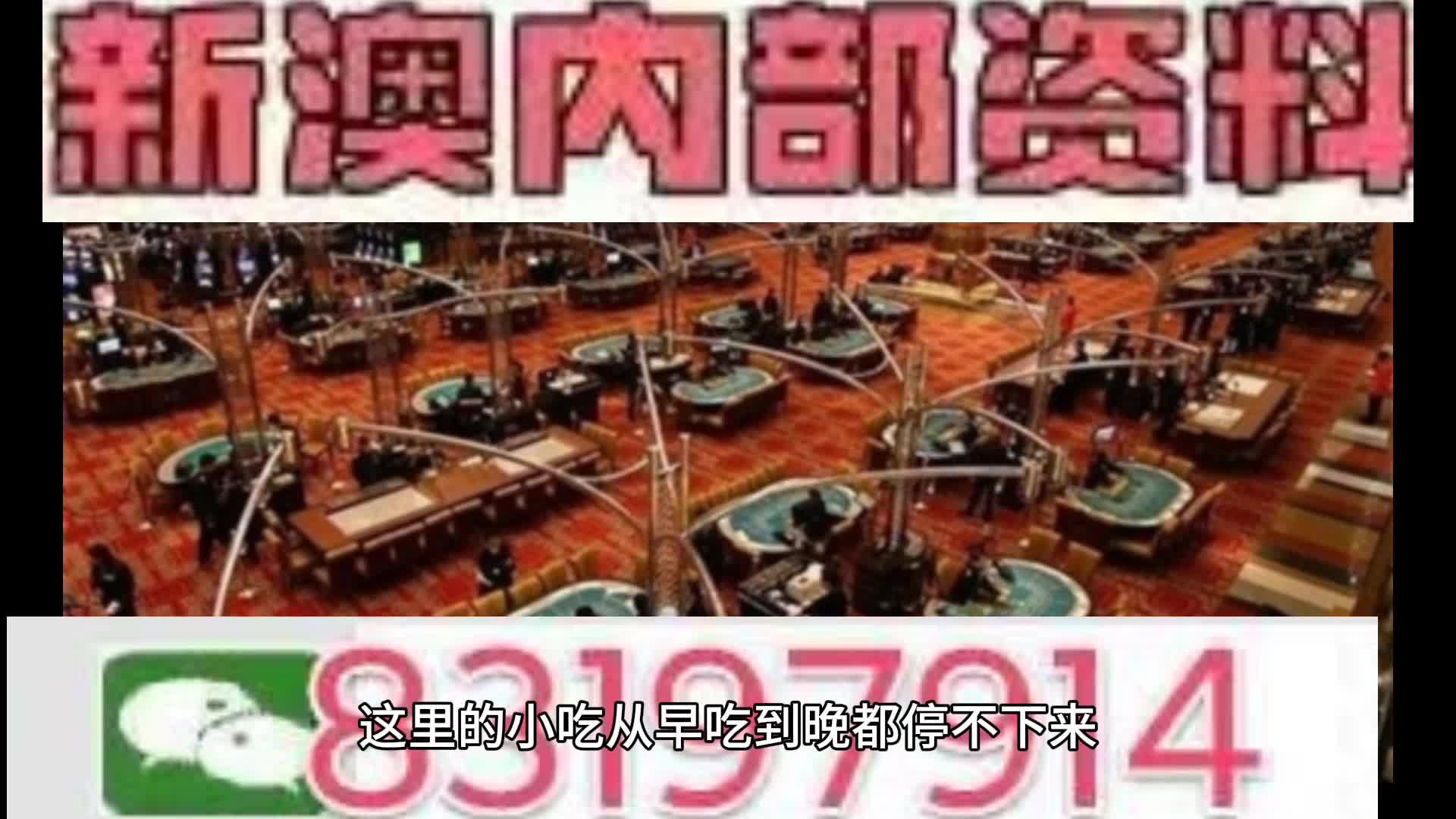 澳門最快的開獎現(xiàn)場，揭秘彩票開獎過程的真實(shí)速度與激情，澳門彩票開獎現(xiàn)場揭秘，速度與激情的彩票盛宴