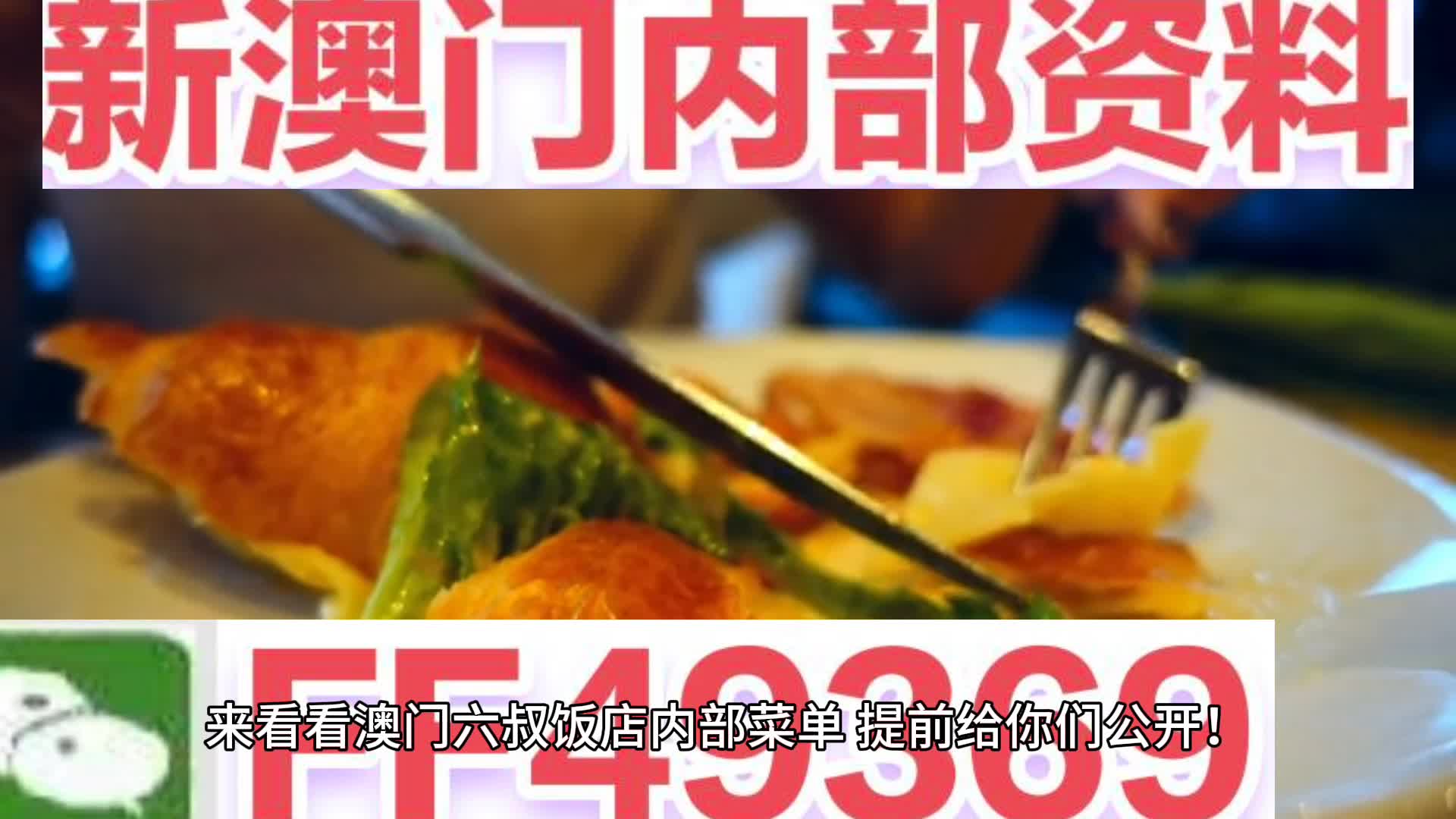 澳門今晚期期準(zhǔn)圖山海精，探索幸運(yùn)之地與預(yù)測(cè)玄機(jī)，澳門期期準(zhǔn)圖山海精，探索幸運(yùn)之地的預(yù)測(cè)玄機(jī)