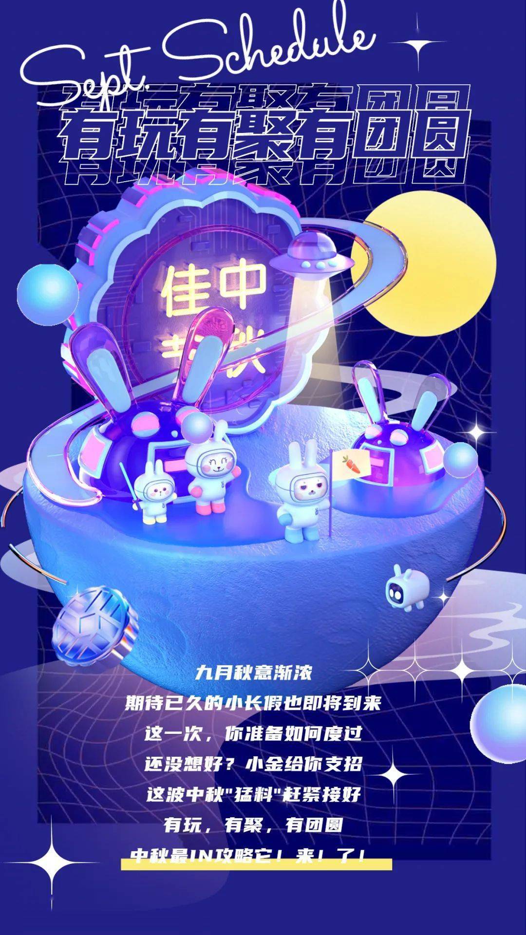 新奧天天正版資料大全