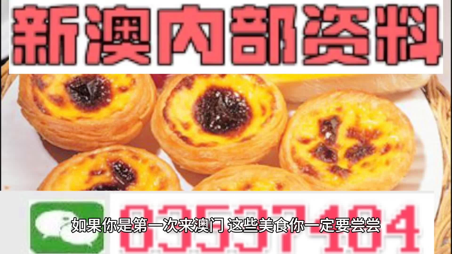 澳門中特期期中期期準，探索真實與預(yù)測的背后，澳門中特期精準預(yù)測，探索真實與預(yù)測的秘密之路