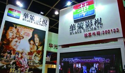 華策影視，探索影視行業(yè)的卓越力量，華策影視，影視行業(yè)卓越力量的探索者