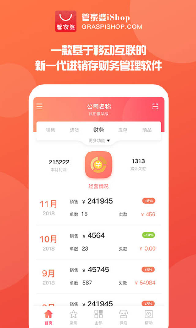 揭秘2025管家婆一碼一肖資料，全方位解讀與深度探索，揭秘與深度探索，2025管家婆一碼一肖資料全方位解讀