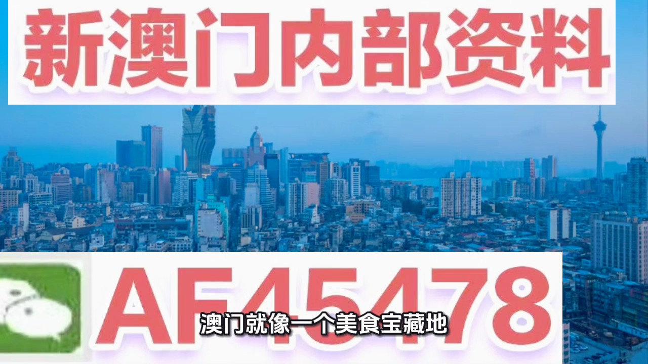 澳門一碼中精準(zhǔn)一碼免費(fèi)中特論壇，探索精準(zhǔn)預(yù)測的魅力，澳門一碼中精準(zhǔn)預(yù)測探索論壇，免費(fèi)中特，揭秘精準(zhǔn)魅力