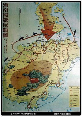 解放海南島戰(zhàn)役簡介，解放海南島戰(zhàn)役概覽