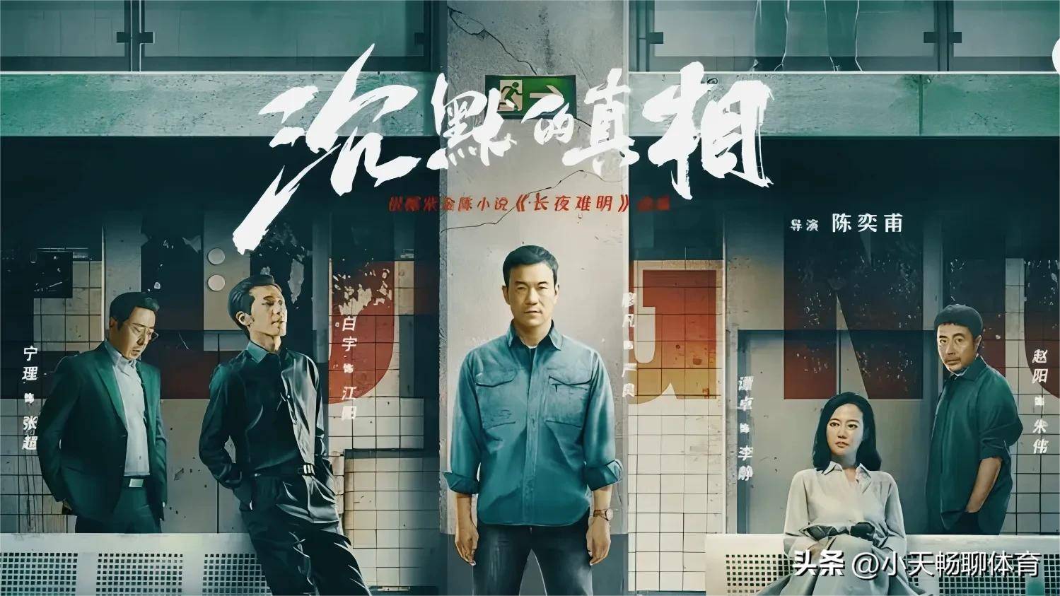 燒腦懸疑國產(chǎn)電視劇，評分9分以上精彩劇作解析，燒腦懸疑國產(chǎn)劇高分佳作深度解析