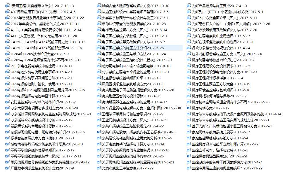 全年資料一全年資料大全，一站式獲取所有你需要的信息，全年資料大全，一站式獲取所有必要信息