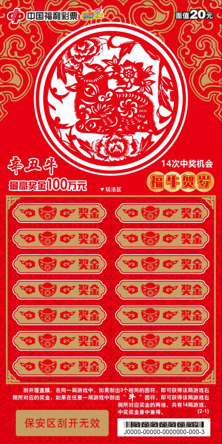 揭秘王中王平特一肖公開的秘密，全方位解讀背后的故事，揭秘王中王平特一肖背后的秘密，全方位解讀成長(zhǎng)故事與真相探索