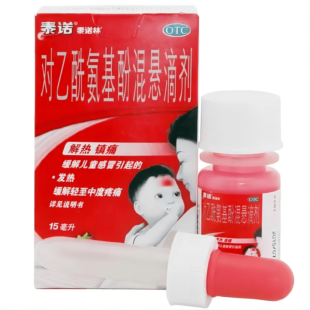 全面解析，退燒藥的種類(lèi)與選擇，退燒藥種類(lèi)解析與選擇指南