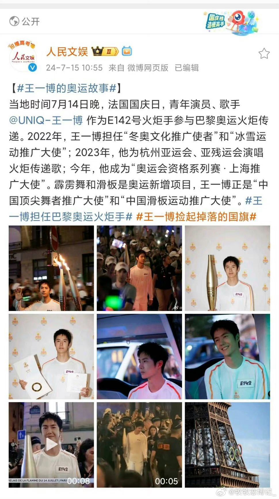 王中王一肖中特一馬救世，探尋背后的故事與奧秘，探尋王中王一肖中特背后的故事與奧秘，一馬救世之旅