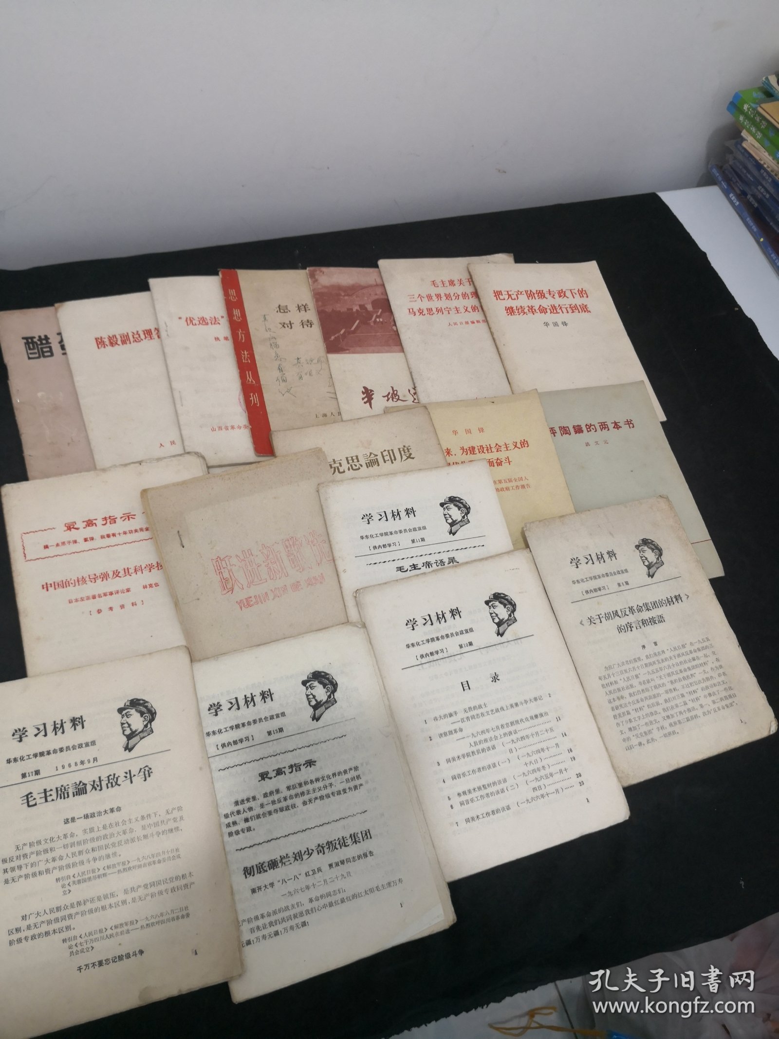 正版資料最老版，歷史沉淀的價(jià)值與SEO優(yōu)化策略，正版資料最老版，歷史沉淀的價(jià)值與SEO優(yōu)化策略解析