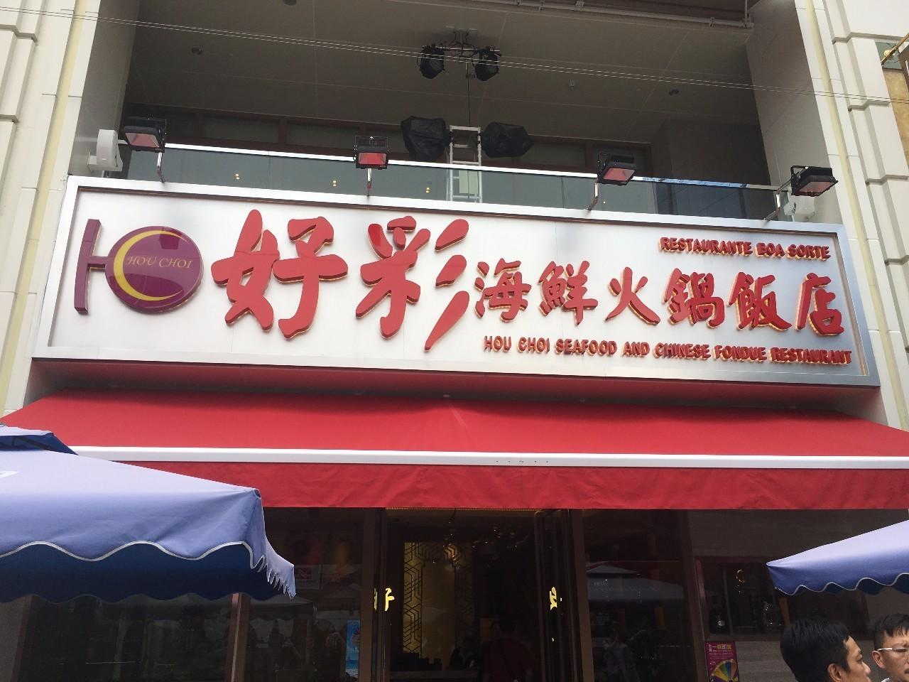 揭秘澳門彩票，探索新澳門天天開好彩的未來趨勢(shì)（關(guān)鍵詞，新澳門天天開好彩），揭秘澳門彩票，新澳門天天開好彩的未來趨勢(shì)展望